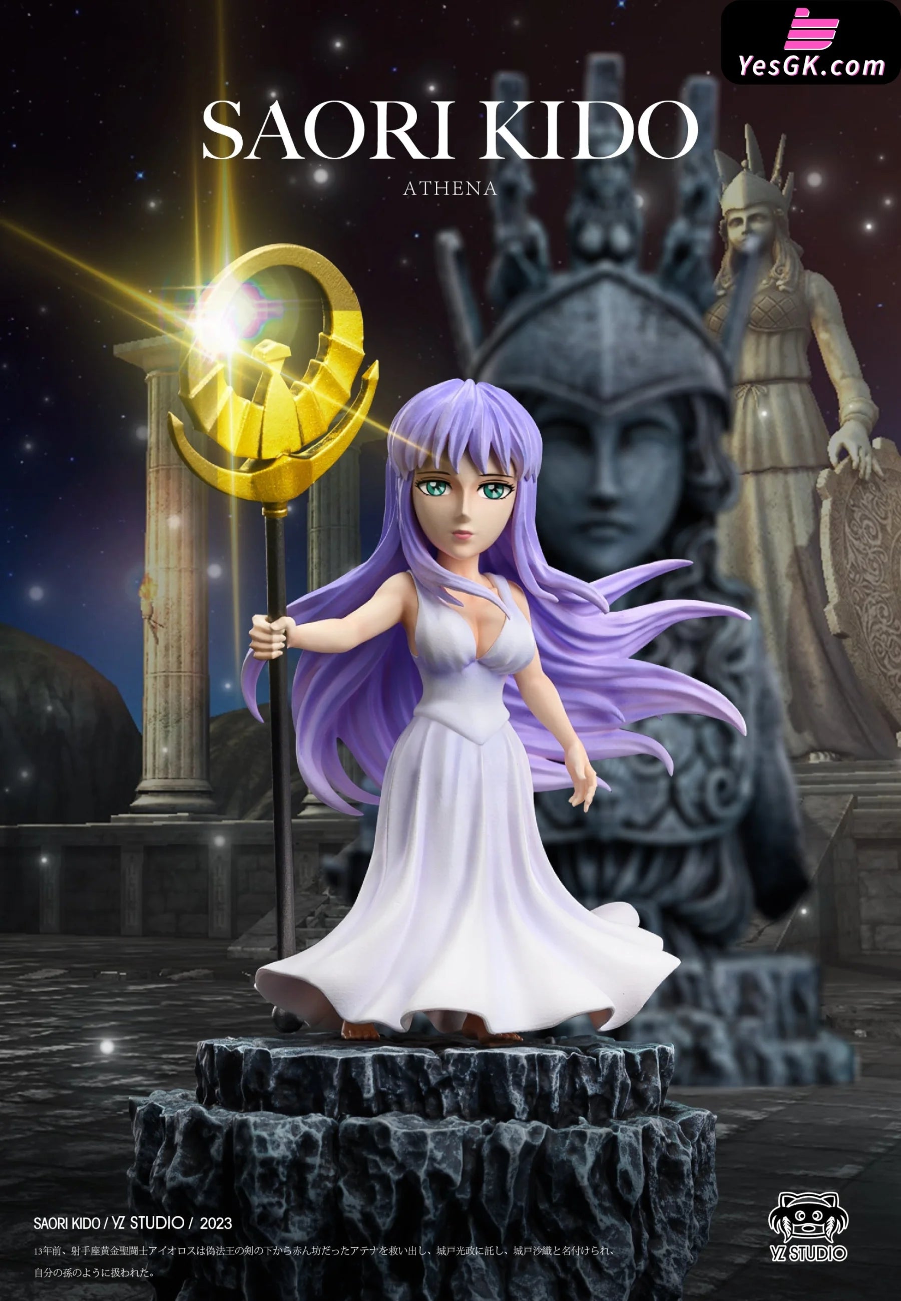 Saint Seiya Saori Kido Statue - YZ Studio [In-Stock] – YesGK