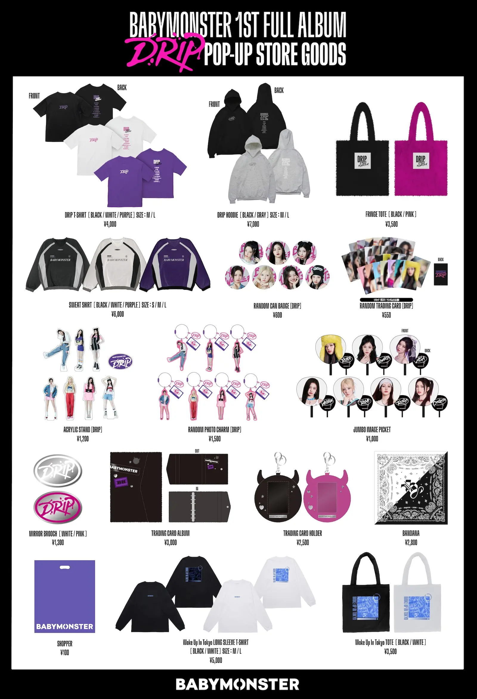 babymonster 上海 ポップアップ 購入特典 トレカ 6枚セット B