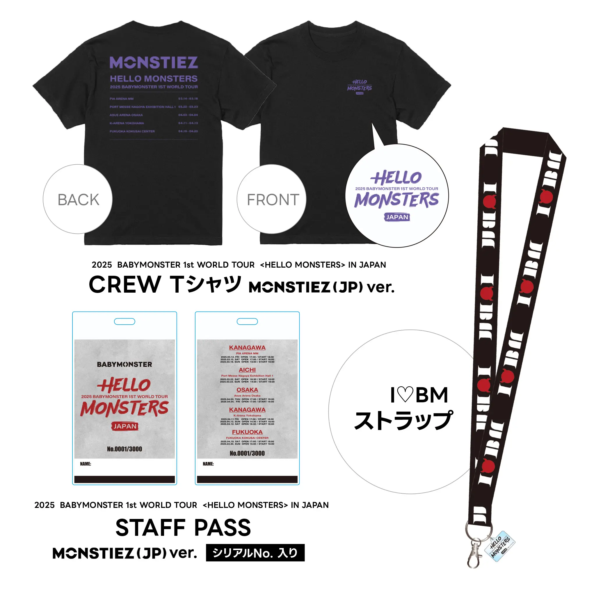 MONSTIEZ (JP) 会員限定！豪華スペシャル特典付き[DRIP] YG TAG ALBUM