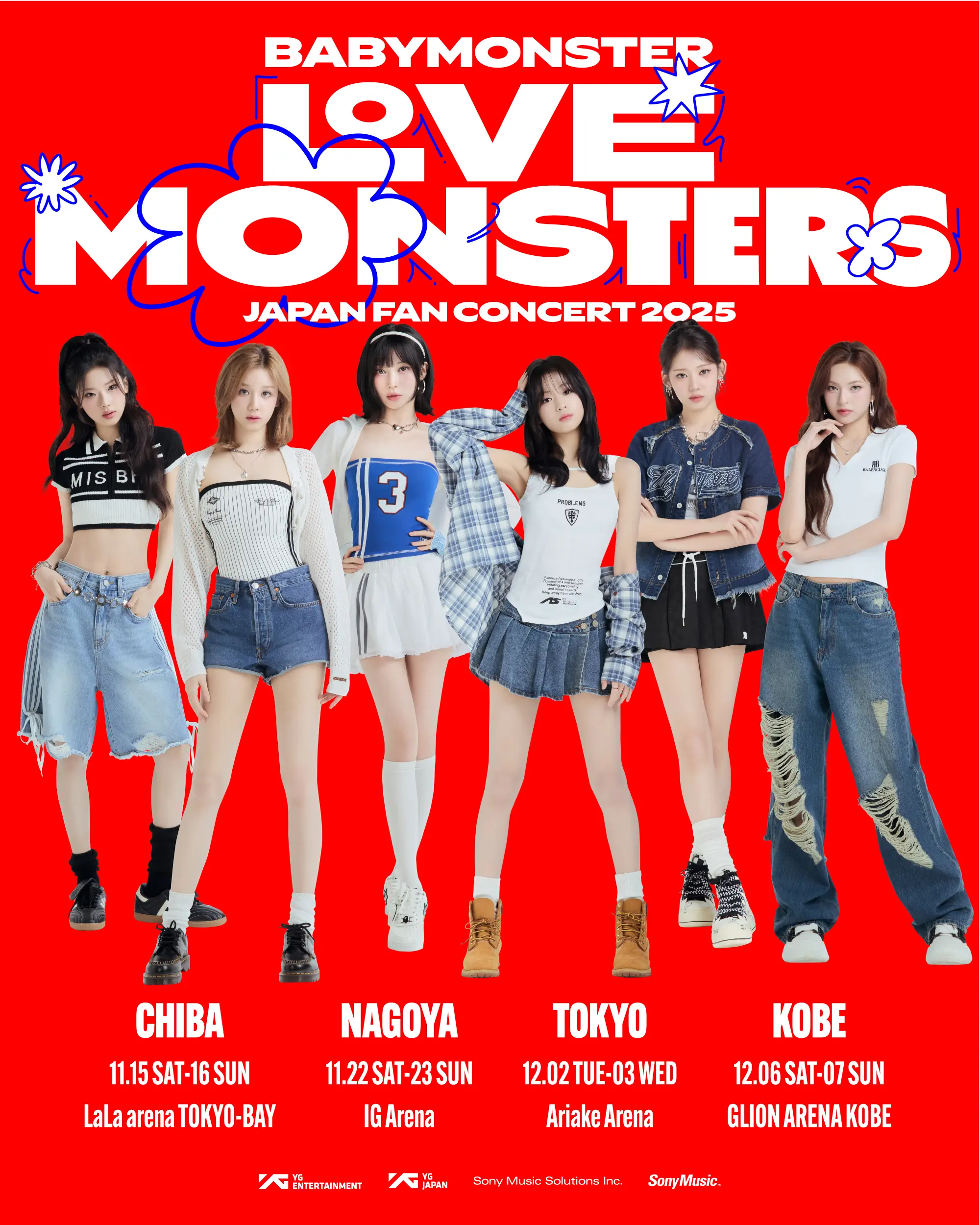 BABYMONSTER “LOVE MONSTERS” JAPAN FAN CONCERT 2025』オフィシャル