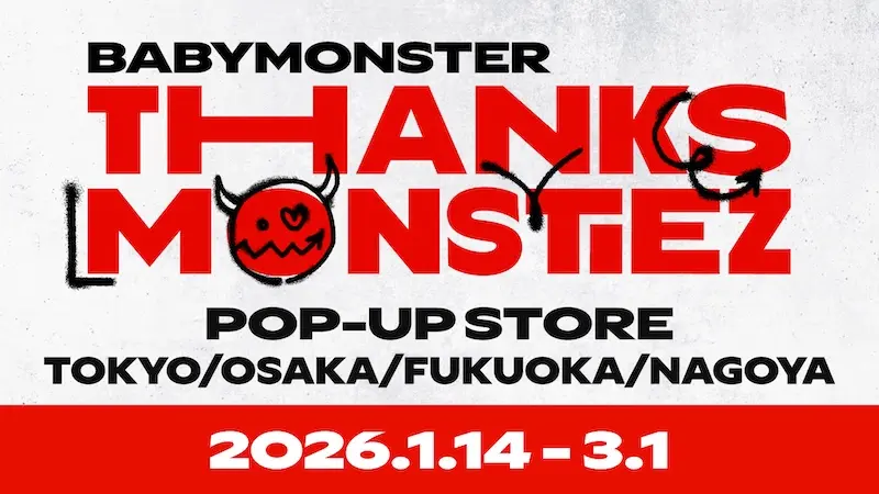 GOODS / POP UP STORE