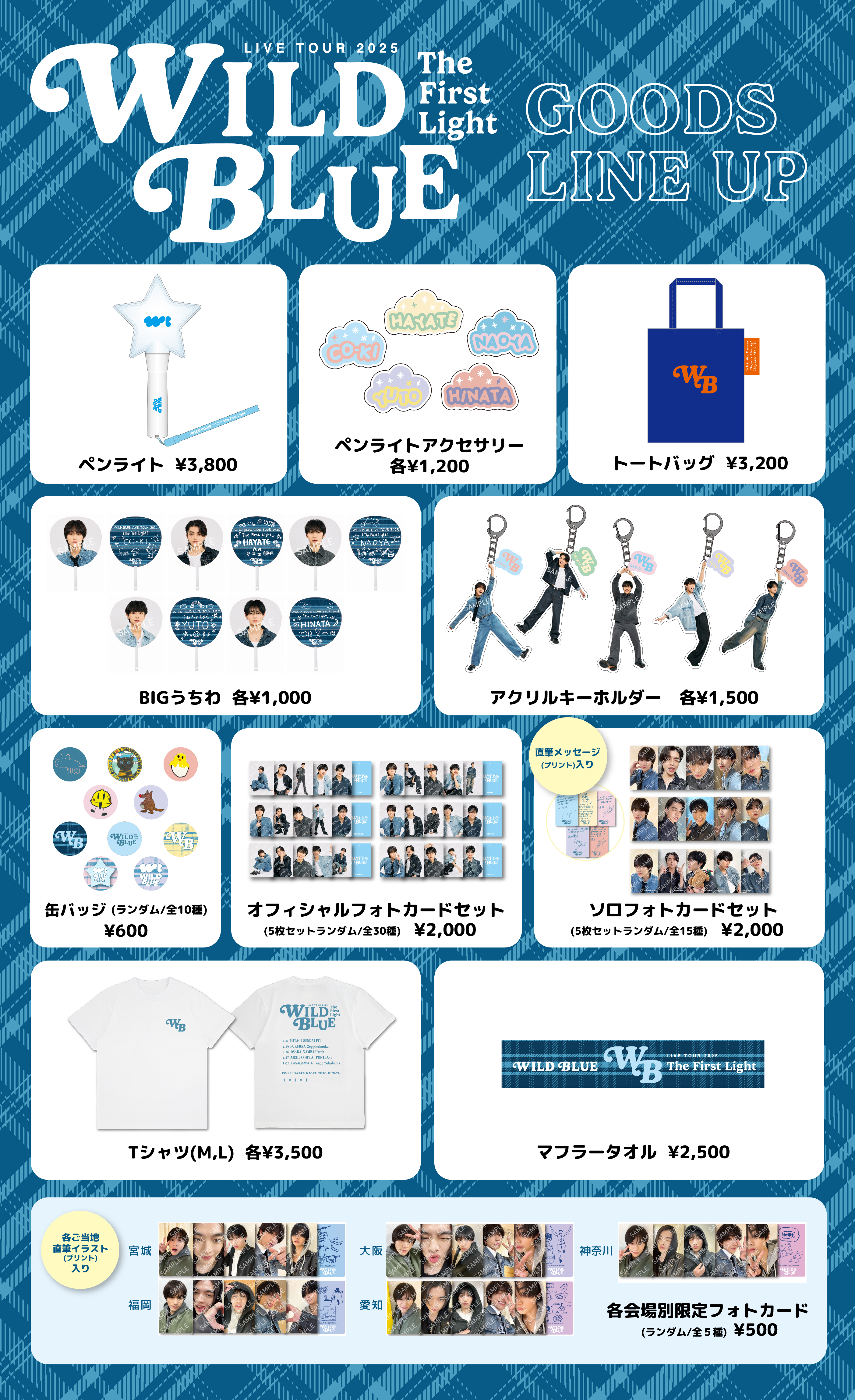 YK MUSIC ENTERTAINMENT