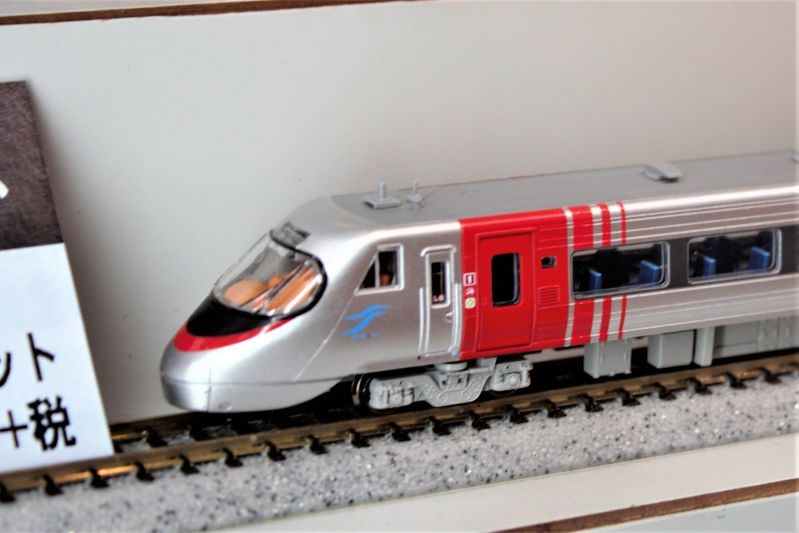 MICROACE】A2996 四国8000系・特急いしづち・方転 3両セット マイクロ