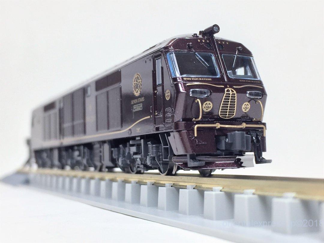 DF200 7000番台 ななつ星in九州 牽引機を弄る。 KATO 7015 豪華寝台