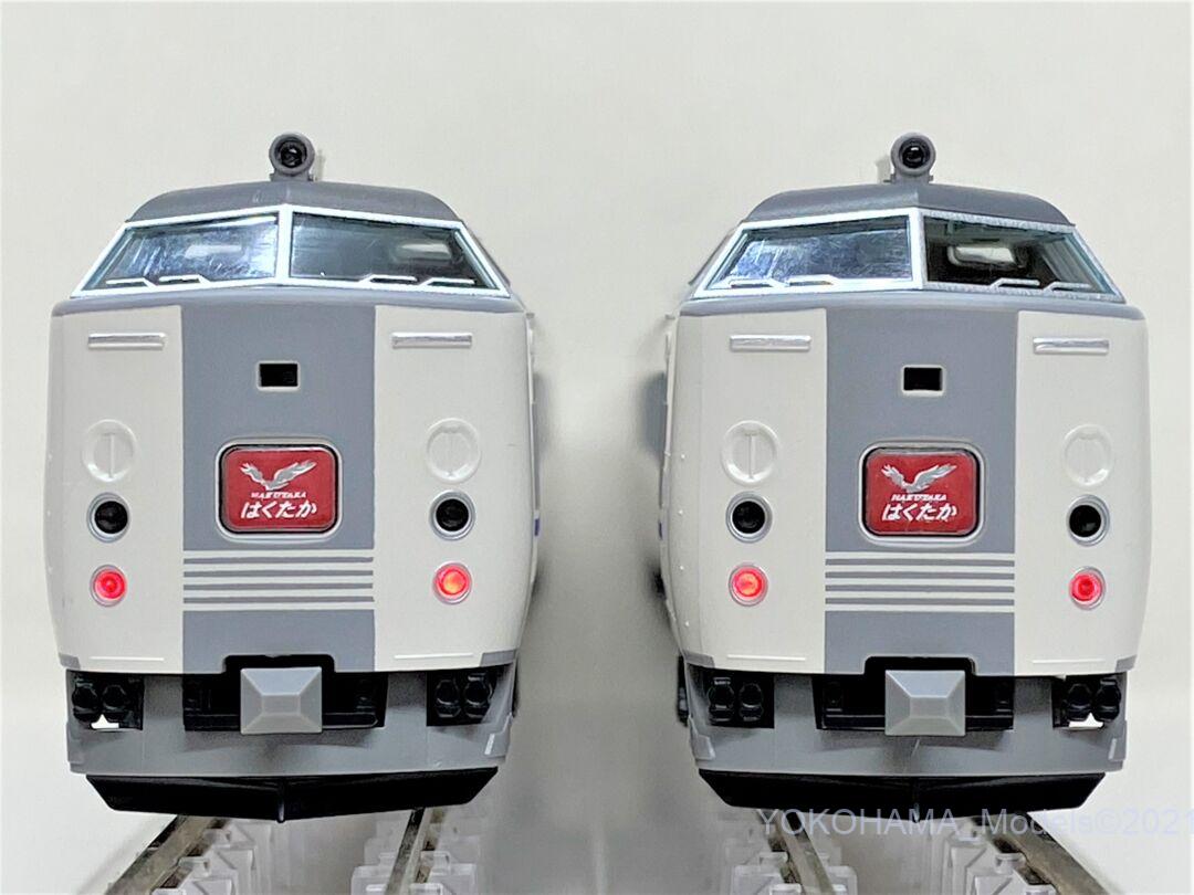 TOMIX Nゲージ 485系特急電車 MIDORI EXPRESS セットA 4両