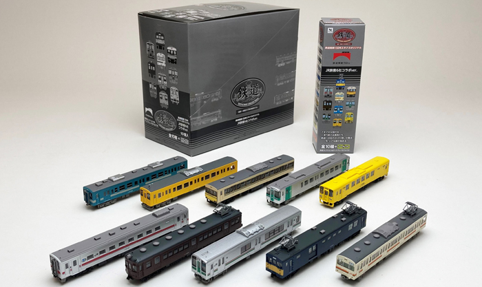 鉄コレ】 鉄道コレクション 鉄道開業150年エキナカオリジナル JR旅客6