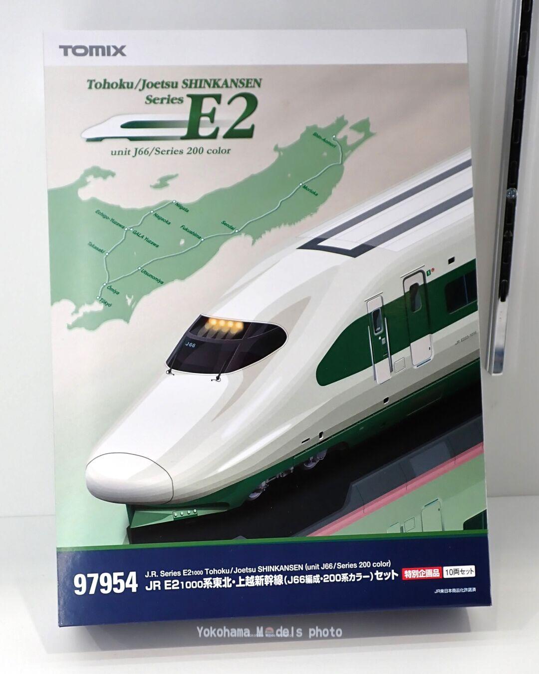 TOMIX E2-1000系東北・上越新幹線（J66編成・200系カラー・JR ）特別