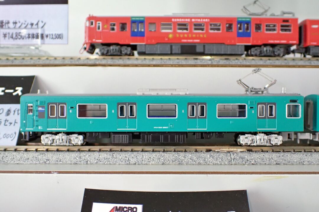 MA 103系3550番代 加古川線 2両セット 品番：A0427 MICROACE