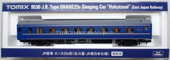 24系25形 北斗星用増結 オハネ25 オハネフ25が入線しました。 TOMIX