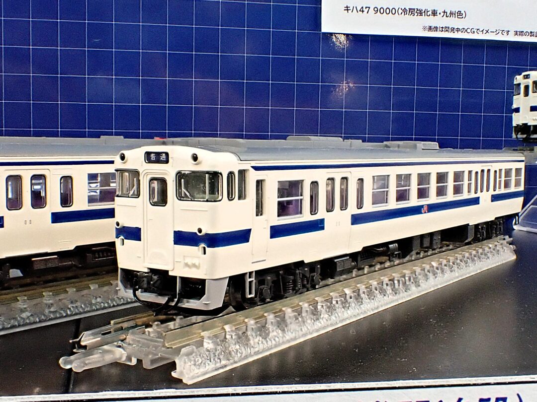 TOMIX キハ47-8000形ディーゼルカー（九州色・冷房強化車）セット 品番