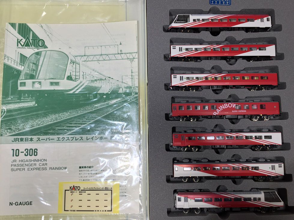 14系「スーパーエクスプレスレインボー」(SER)を弄る。 KATO 10-306