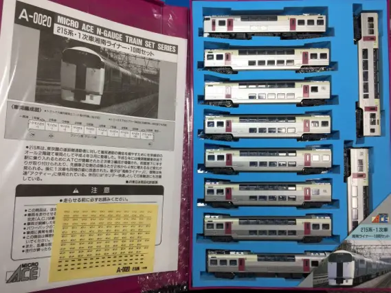 215系 1次形「湘南ライナー」が入線いたしました。 マイクロエース