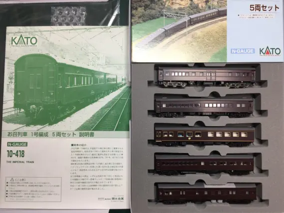 お召列車 一号編成が入線しました。 KATO 10-418 | NGaugeJP - 横濱