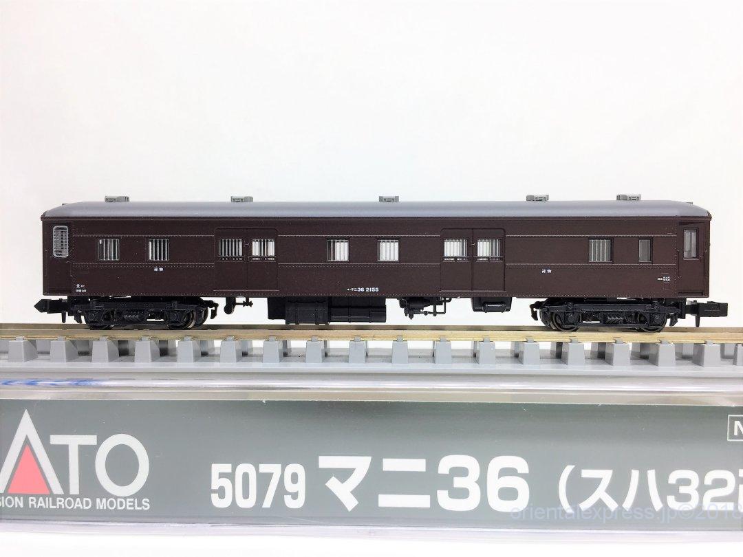 マニ36 2155（スハ32改造）荷物車の入線です。KATO 5079 | NGaugeJP