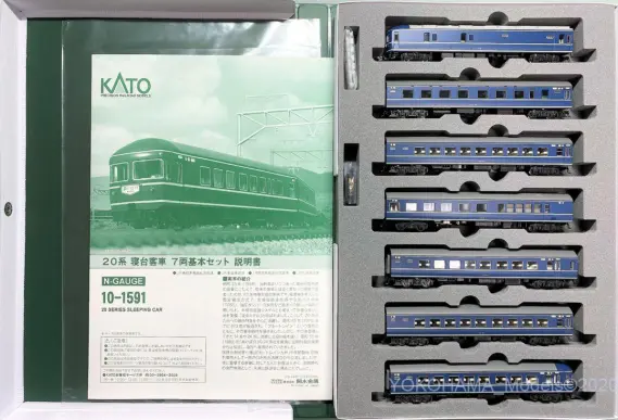 20系 寝台客車 2020年仕様が入線です。KATO 10-1591 7両基本セット