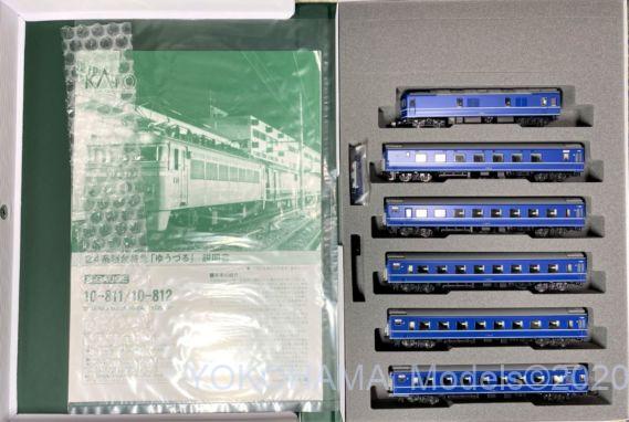 24系 寝台特急「ゆうづる」が入線です。KATO 10-811 10-812 | NGaugeJP