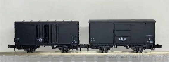 花輪線貨物列車 8両セットが入線です。KATO 10-1599 | NGaugeJP - 横濱