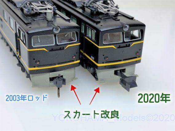 EH10（2020年仕様）が入線しました。KATO 3005-1 | NGaugeJP - 横濱
