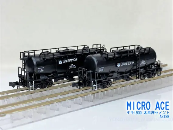 タキ1900 太平洋セメントが入線しました。MICROACE A3198 | NGaugeJP