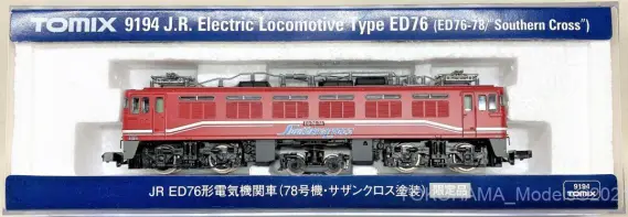 ED76 78号機・サザンクロス塗装が入線です。TOMIX 9194 限定品