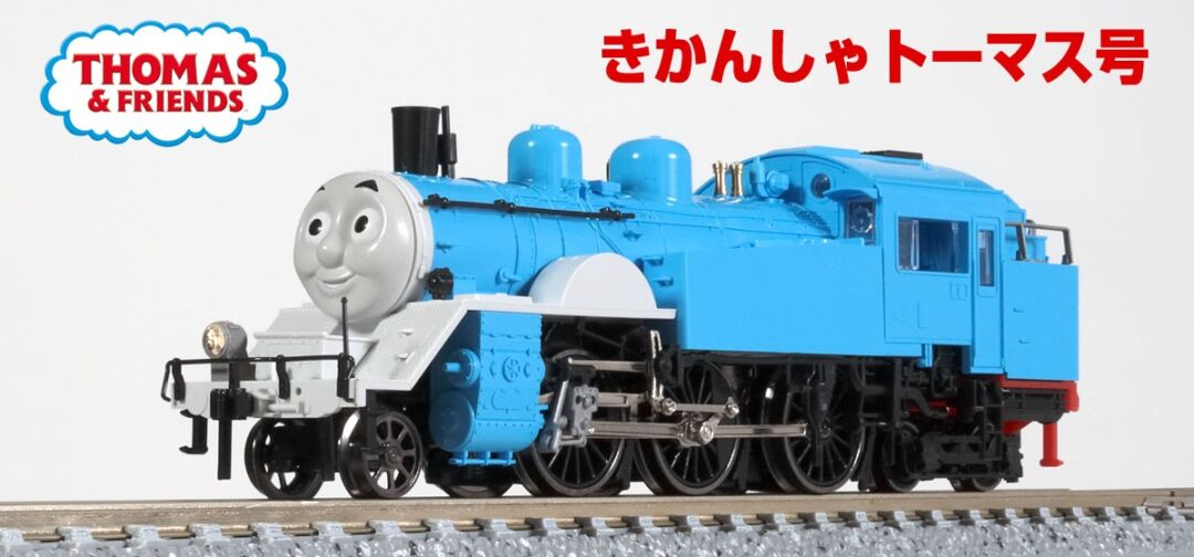 TOMIX】N情報室更新 大井川鐵道 きかんしゃトーマス号・旧型客車