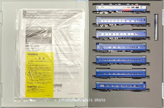 14系15形 寝台特急「あかつき」が入線です。TOMIX 98753 | NGaugeJP