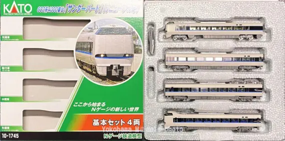 683系4000番台「サンダーバード」リニューアル車が入線です。 KATO 10