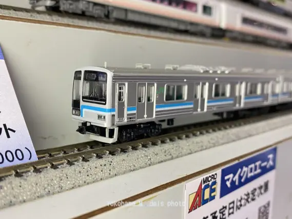 MA 205系500番代 相模線 新塗装 相模線 新塗装 白色ヘッドライト 4両