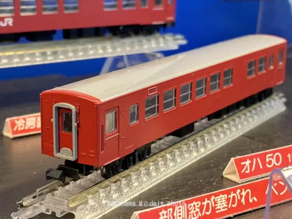TOMIX 筑豊本線客車列車(50系・冷房改造車)セット(JR) 品番:98808
