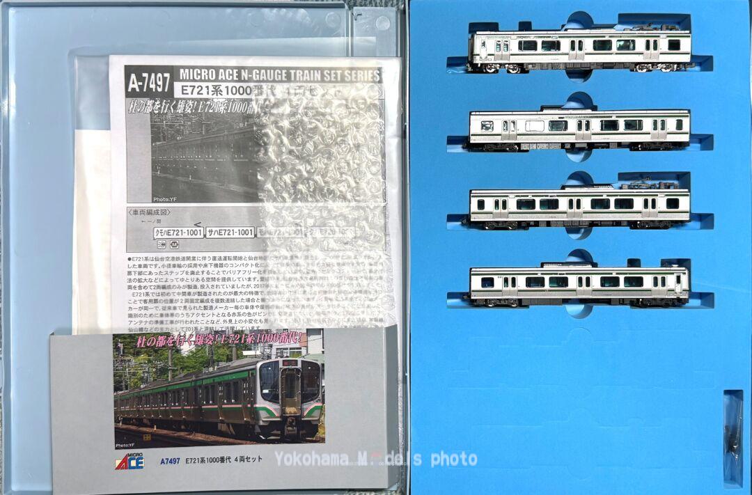 クモハE721-1001(M)・クハE720-1001】 型番 A7497 クモハE721-1001(M