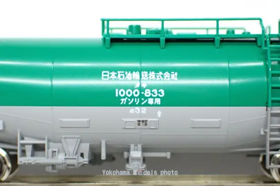 タキ1000(後期形) 日本石油輸送 ENEOS・エコレールマーク付 が入線しま