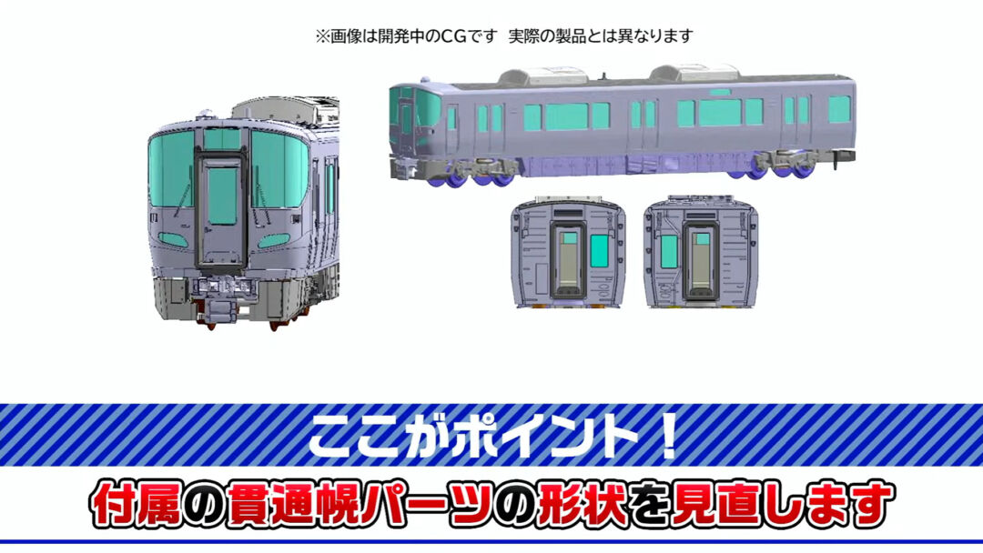TOMIX 521-100系近郊電車(七尾線)増結セット 品番：98134 | NGaugeJP