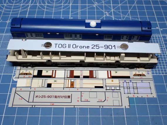TOMIX 92792 夢空間北斗星セット 室内表現あり JR 24系25形特急寝台