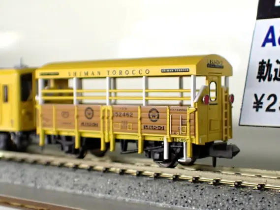 MA キハ54+トラ45000 しまんトロッコ号 スカート増設 2両セット 品番