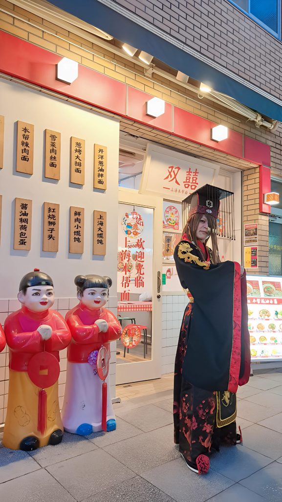 🍜西門エリア】双囍 上海料理 | ガチ横浜中華街 -地元民のための中華街WEB-