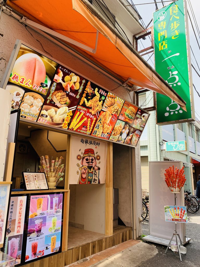 🍜 香港路】一点点 食べ歩き | ガチ横浜中華街 -地元民のための中華街WEB-
