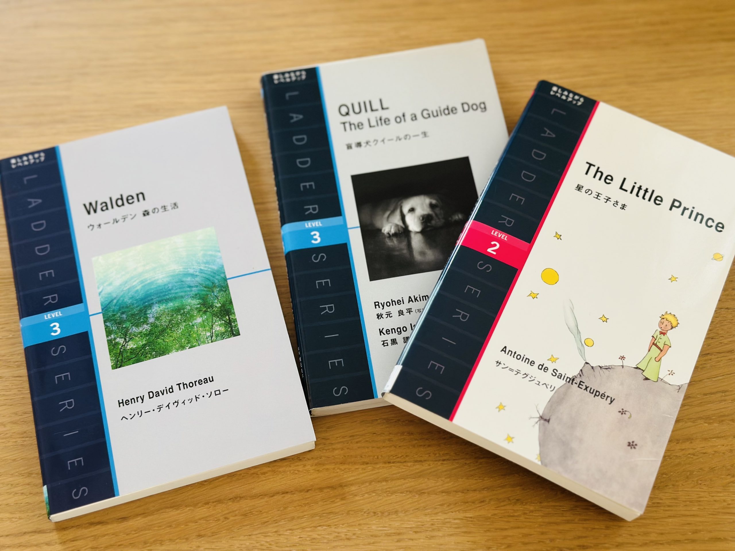 英語初心者にも読みやすい！ラダーシリーズで始める英語読書 – YK ENGLISH