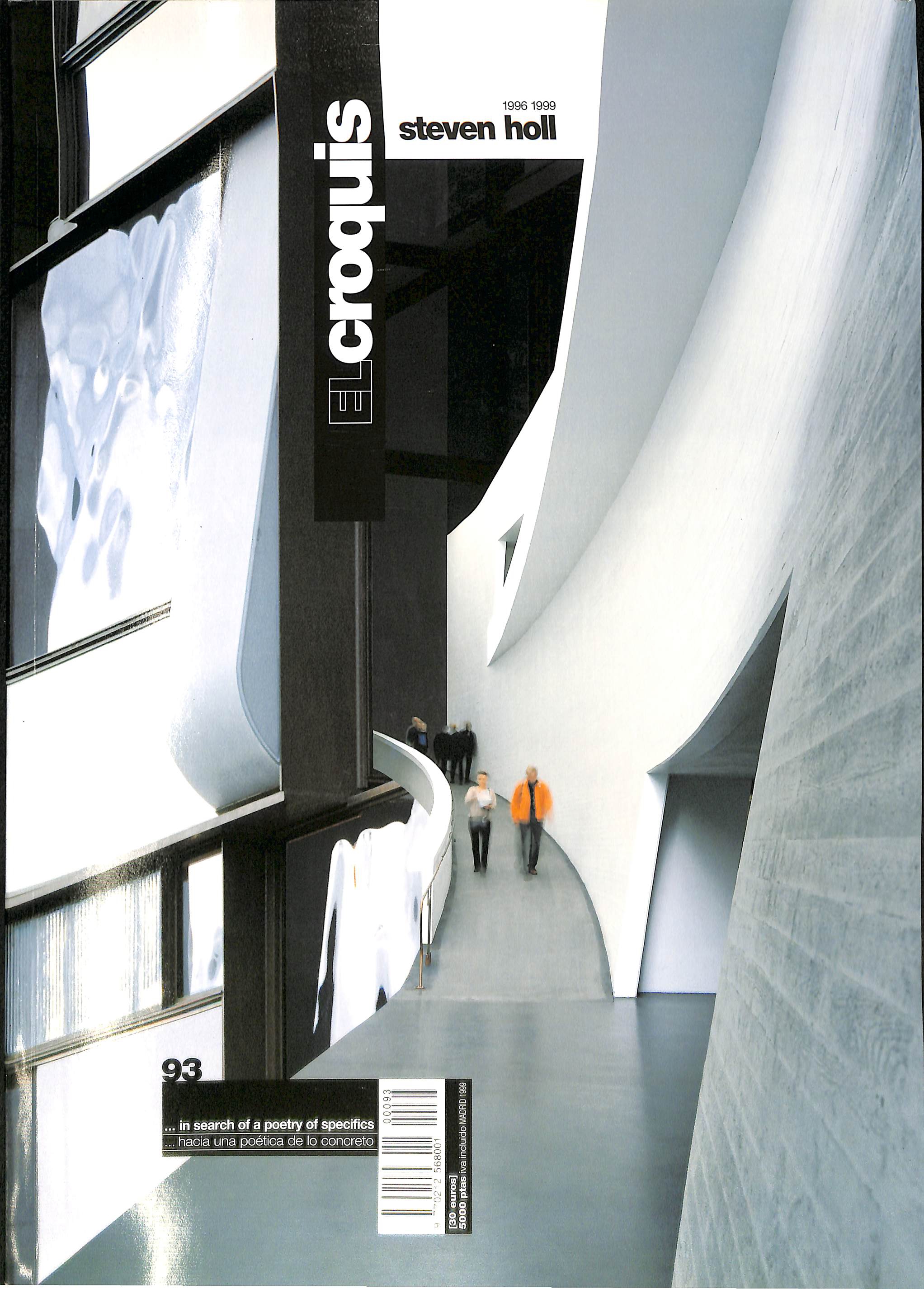 エルクロッキー 93号 特集：スティーブン ホール EL CROQUIS 93 steven