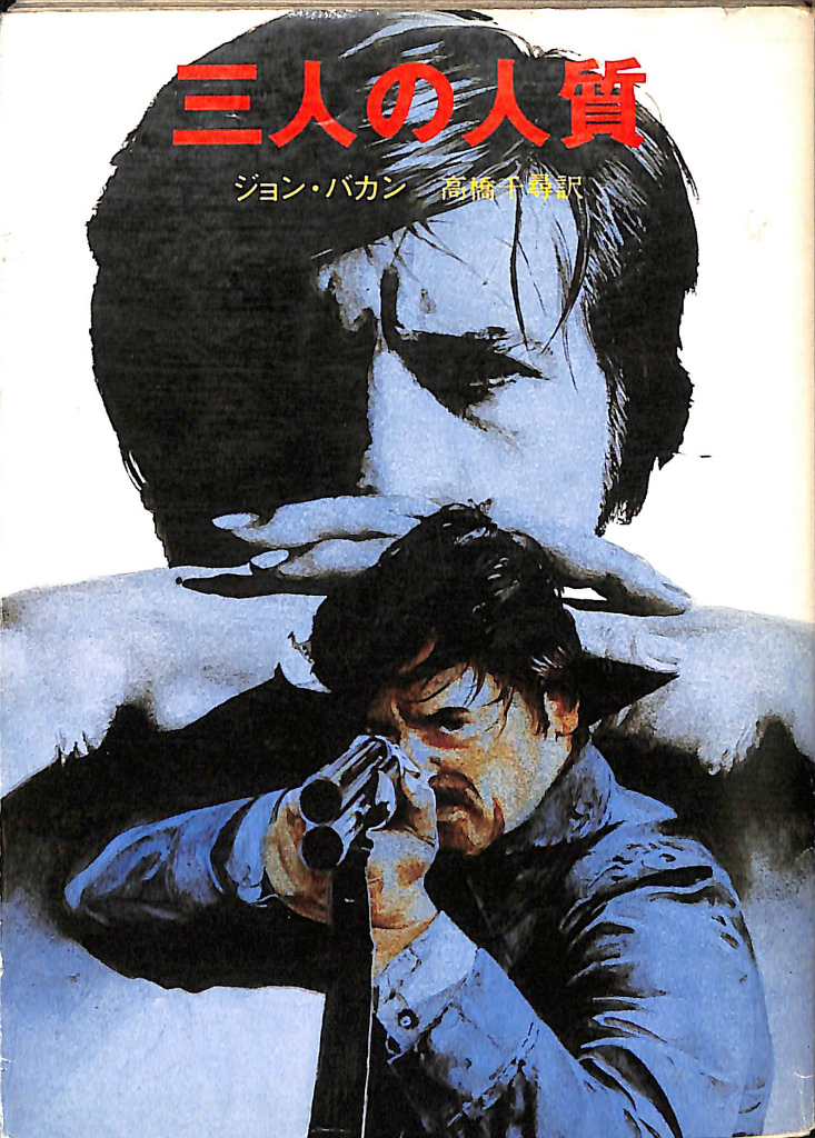 イシュマエル ヒトに、まだ希望はあるか イシュマエル 人に、まだ希望