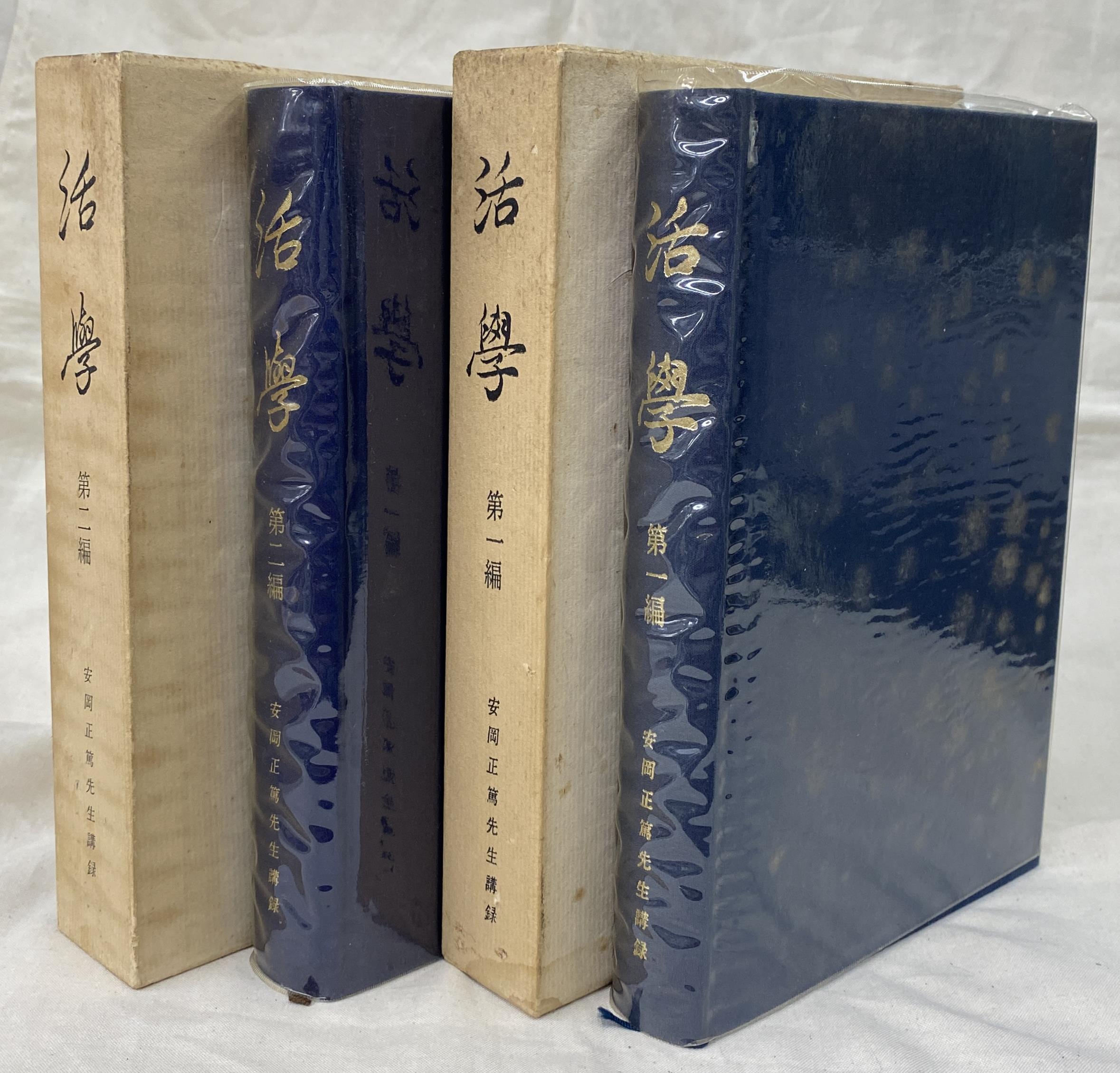 西田幾多郎全集 全19巻セット 岩波書店 西田幾多郎全集 全巻セット全19