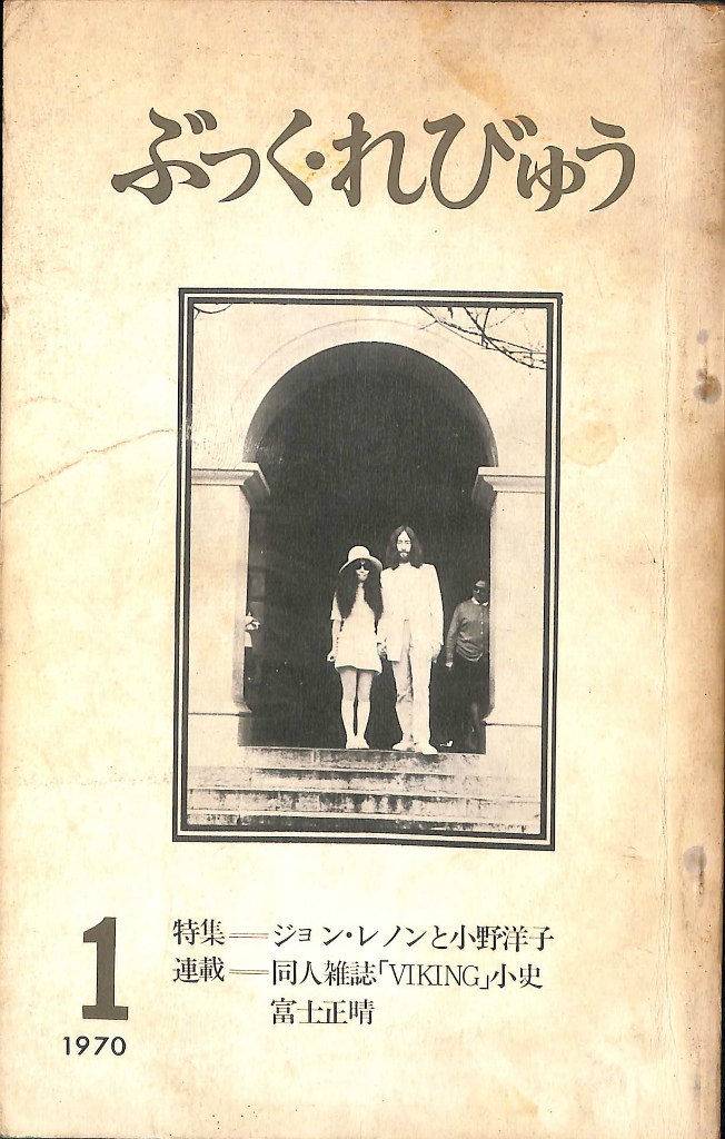 マンアフターマン 未来の人類学 ドゥーガル・ディクソン 城田安幸訳