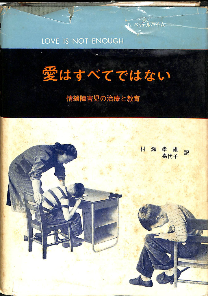 手の妙用 吉田弘 東明社 手の妙用: 大自然の治癒力 | 吉田 弘 |本