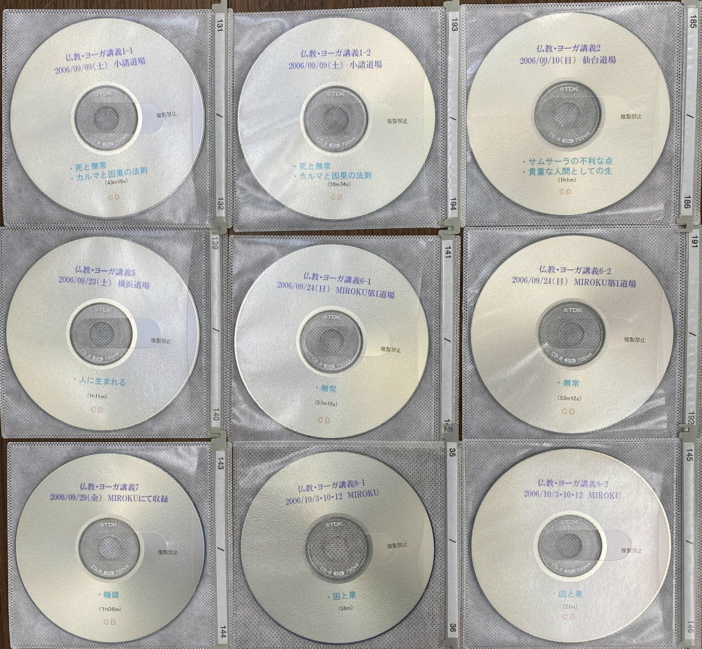 反逆の宇宙～非存在への旅 EO 無明庵 反逆の宇宙非存在への旅EO⁄著