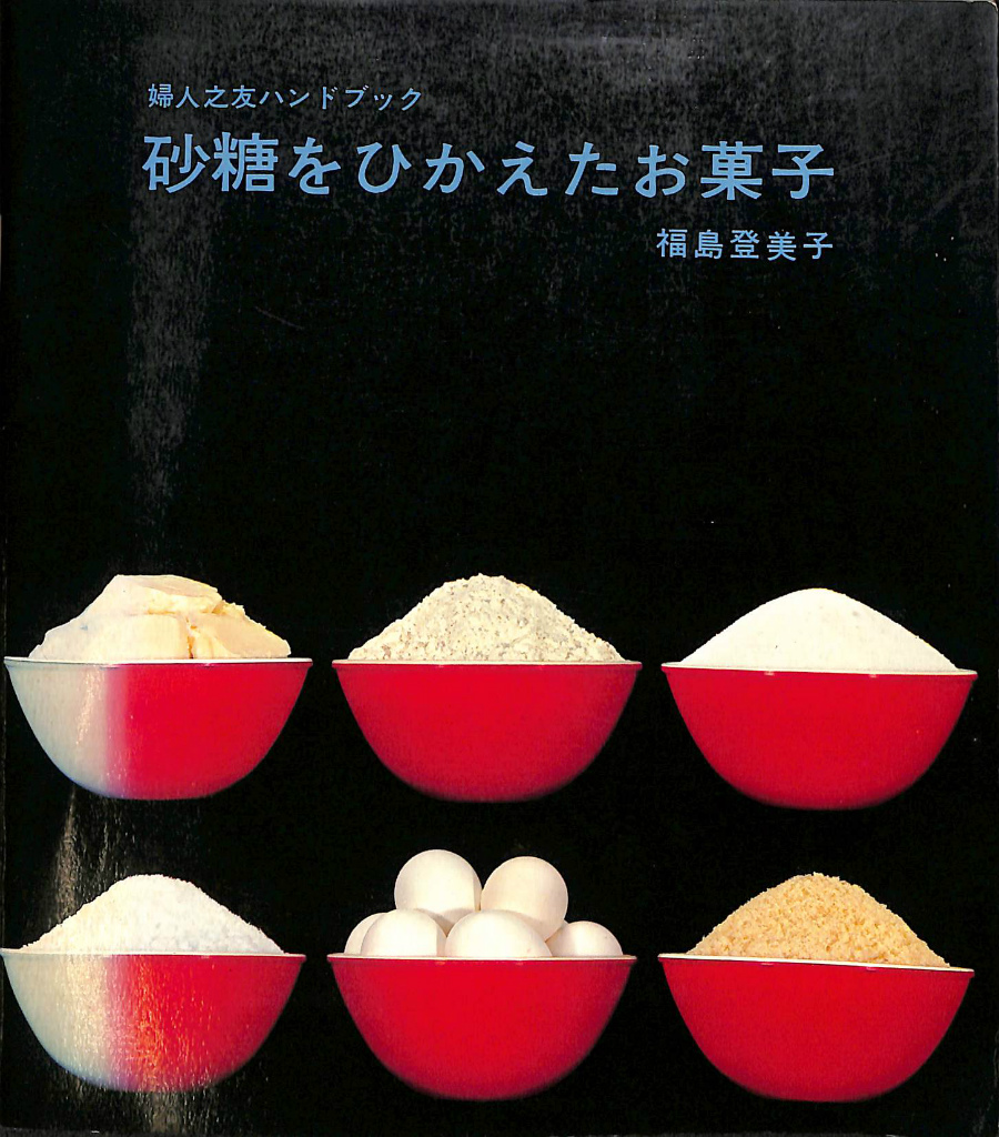 樽とオークに魅せられて 森の王クエルクスの恵み、ウイスキー・ワイン