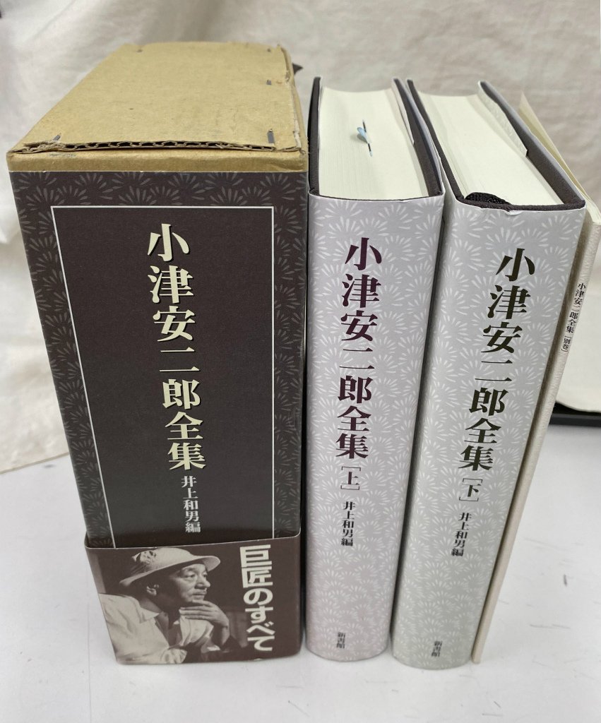 黒澤明「七人の侍」創作ノート 黒澤明 | 古本よみた屋 おじいさんの本