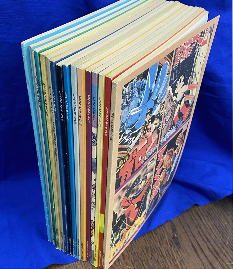 童夢 ACTION COMICS 大友克洋 | 古本よみた屋 おじいさんの本、買います。