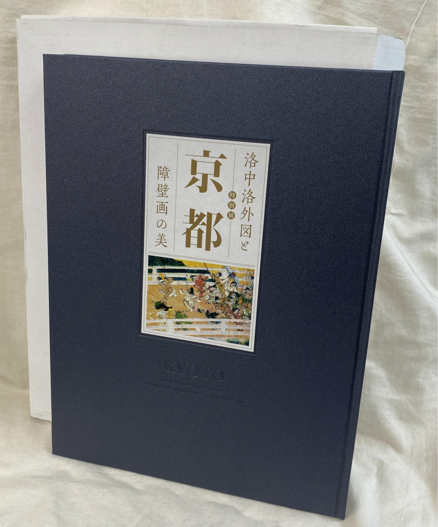 加山又造全集第一巻〜五巻 加山又造全集 1巻～5巻 ショップ 新品 未