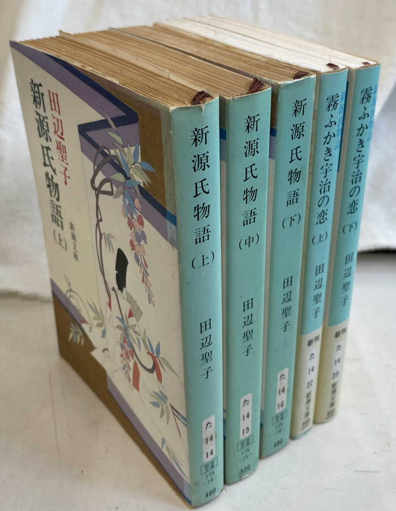 校本 宮沢賢治全集 全14巻15冊揃 宮澤賢治 | 古本よみた屋