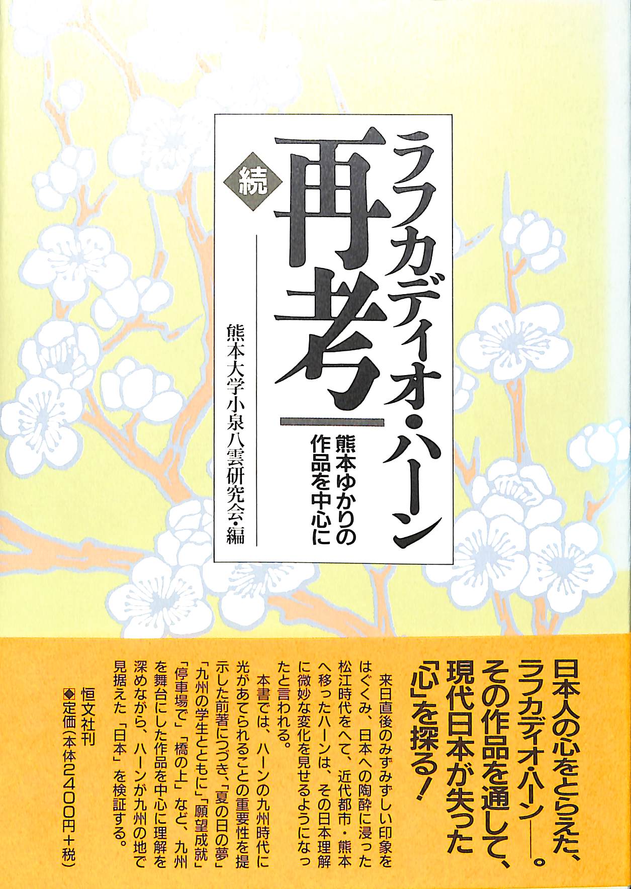 織田作之助全集 全8冊揃 織田作之助 | 古本よみた屋 おじいさんの本
