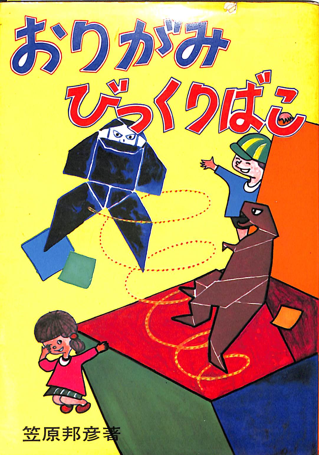 SNOOPY IN FASHION スヌーピーインファッション Connie Boucher 他